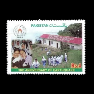 2008 PK1359 3rd Anniversary of Earthquake