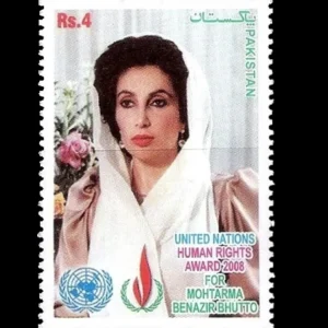 2008 PK1360 UN Human Rights Award 2008 for Mohtarma Benazir Bhutto