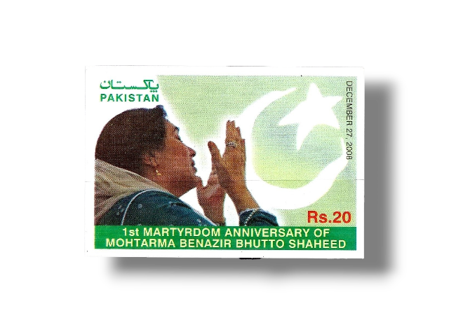 2008 PK1361MS 1st Martyrdom Anniversary of Mohtarma Benazir Bhutto Shaheed