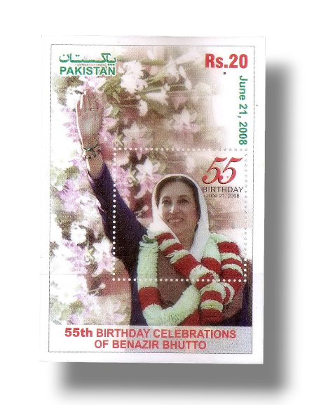 2008 Pk1358MS 55th Birthday Celebration of Mohtarma Benazir Bhutto Shaheed