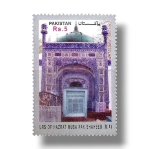 2009 PK1375 Urs of Abul Hassan Muhammad Jamal Ud Din Musa Pak Shaheed