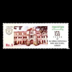 2009 Pk1369 150 Years of Bai Virbaiji Soparivala Parsi High School Karachi1