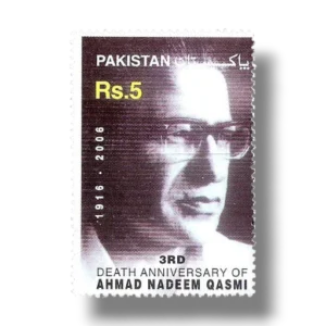 2009 Pk1371 3rd Anniversary of Death of Ahmad Nadeem Qasmi