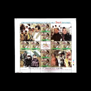 2009 Pk1372MS The Prime Minister's Relief fund for Swat Refugees