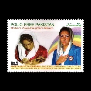 2009 Pk1379a Polio Free Pakistan