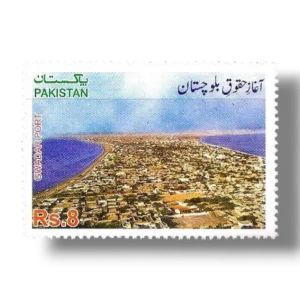 2010 Pk1381 Aghaz e Haqooq e Baluchistan