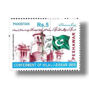 2010 Pk1384 Peshawar