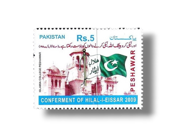 2010 Pk1384 Peshawar