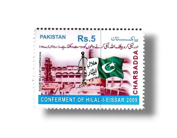 2010 Pk1387 Charsadda