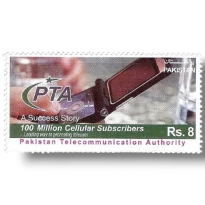 2011 PK1397 100 Million Cellular Subscribers Celebrations