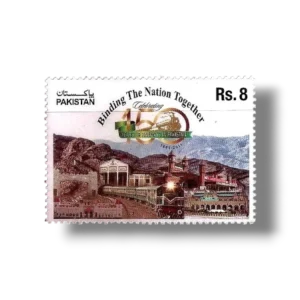 2011 PK1399 150th Anniversary of Pakistan Railways