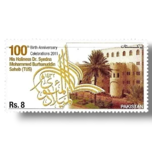 2011 PK1413 100th Birthday Celebrations of Syedna Muhammad Burhanuddin