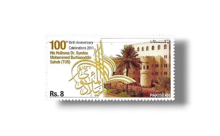 2011 PK1413 100th Birthday Celebrations of Syedna Muhammad Burhanuddin