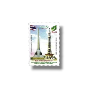 2011 PK1424 60 Annive of Diplomatic Relations between Pakistan