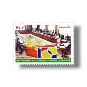2012 PK1426 100th meeting of Federal Cabinet