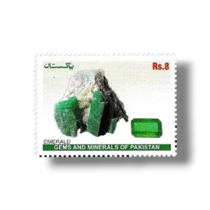 2012 PK1429 Gems and Minerals of Pakistan Emerald