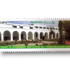 2012 PK1436 Centenary of Govt High School no 1 Malakand