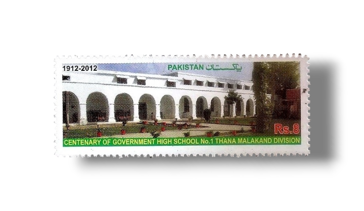 2012 PK1436 Centenary of Govt High School no 1 Malakand