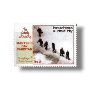 2012 PK1437 Martyrs Day Yaum e Shuhada Pakistan