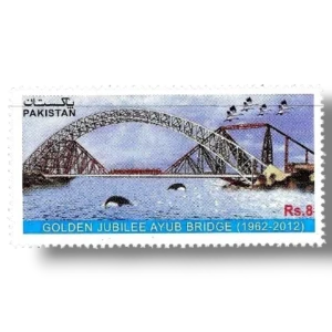 2012 PK1444 Golden Jubilee of Ayub Bridge
