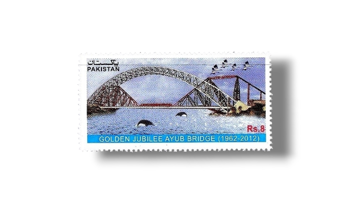 2012 PK1444 Golden Jubilee of Ayub Bridge