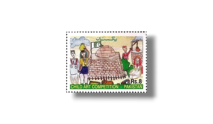 2012 PK1445 National Stamp Exhibition Karachi