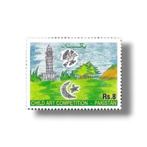 2012 PK1449 National Stamp Exhibition Karachi 2012