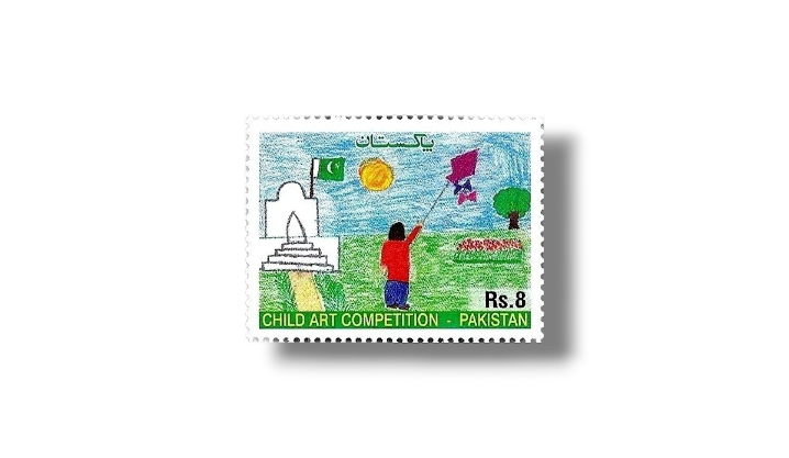 2012 PK1450 National Stamp Exhibition Karachi 2012