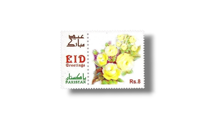 2012 PK1453 Eid Greetings