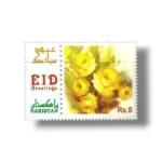 2012-PK1456-Eid-Greetings-Yellow-Roses.webp