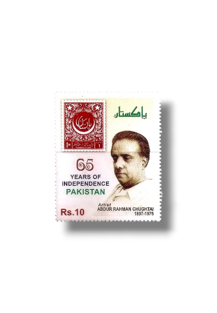 2012 PK1458 65 Years of Independence