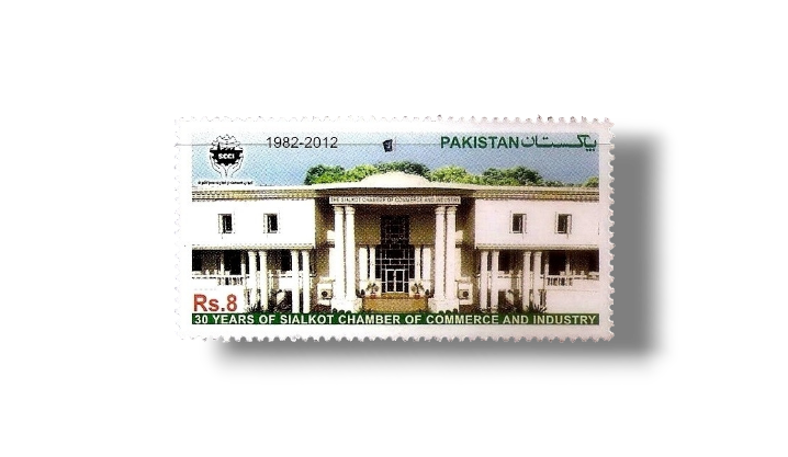 2012 PK1459 Sialkot Chamber of Commerce and Industry