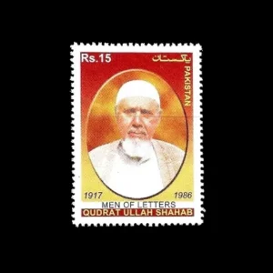 2013 PK1475 Qudrat Ullah Shahab