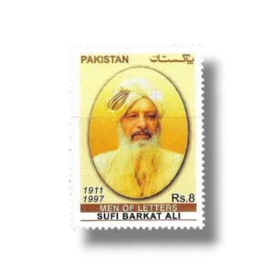 2013 PK1479 Sufi Barkat Ali