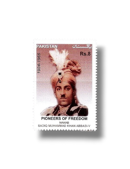 2013 PK1485 Nawab Sadiq Muhammad Khan Abbasi V