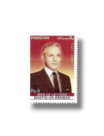 2013 PK1488 Shafiq Ur Rehman