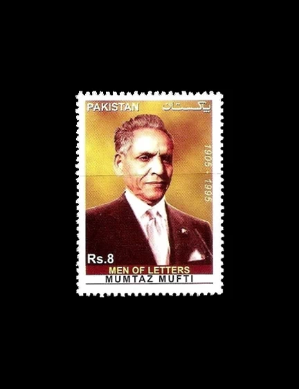 2013 PK1489 Mumtaz Mufti
