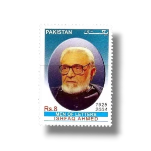 2013 PK1490 Ishfaq Ahmed