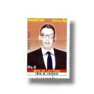 2013 PK1491 Ibn-e-Insha