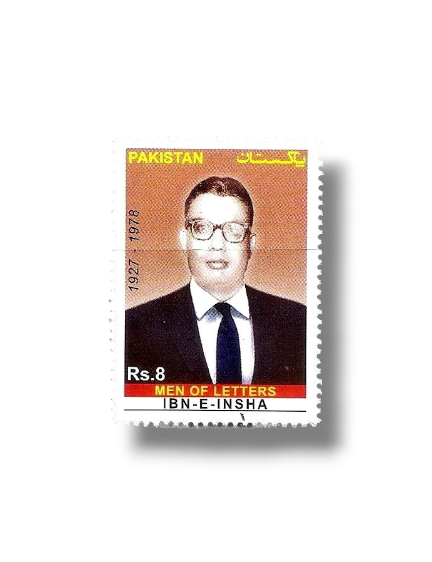 2013 PK1491 Ibn-e-Insha