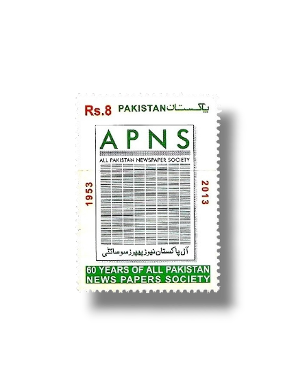 2013 PK1492 60 years of all pakistan news paper society (APNS)