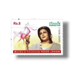 1979 PK502 Pakistan Handi Crafts Series