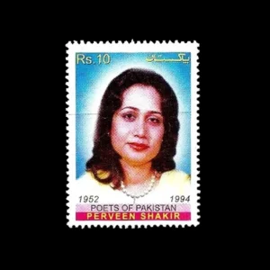 2013 PK1505 Perveen Shakir, 1952-1994