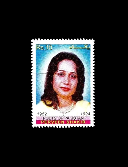 2013 PK1505 Perveen Shakir, 1952-1994