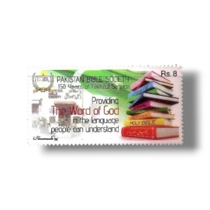 2013 PK1506 150th Anniv of Bible Society