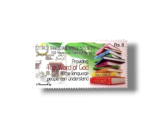 2013 PK1506 150th Anniv of Bible Society