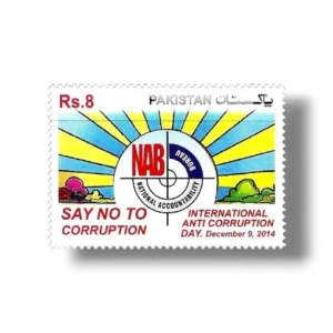 2014 PK1517 NAB Emblem