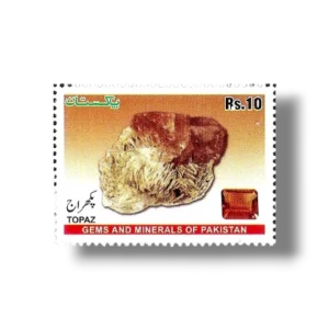 2014 PK1524 Gems and Minerals of Pakistan Topaz