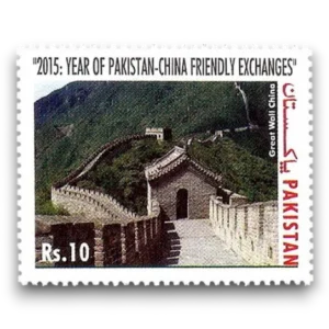 2015 PK1534 Year of Pakistan-China Friendly Exchanges Great Wall of China