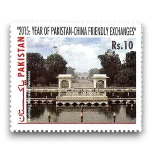 2015 PK1536 Year of Pakistan-China Friendly Exchanges Shalimar Garden, Pakistan